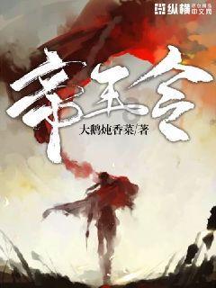 方根书简