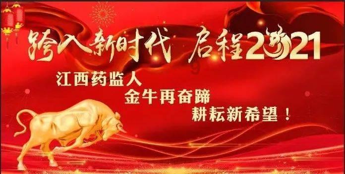 顺溜大冲锋2